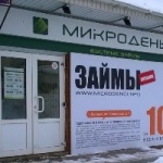 Офис на Советской площади
