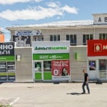 Офис на Красноармейской