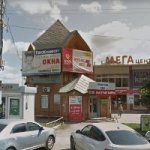 Офис на Революционной