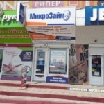 Павильон на Маршала Ерёменко