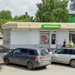 Рынок Феникс