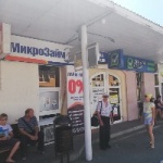 Офис на Кирова