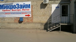 Офис на Красной
