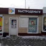 Другое Докучаевский ряд