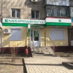 Офис на Космонавтов