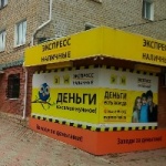 Павильон на Карла Маркса