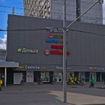 Офис на Мастеркова