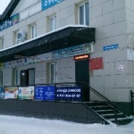 Офис на Чехова