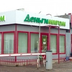 Павильон на Декабристов