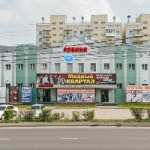 Торговый центр Рябина