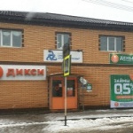 Офис на Красноармейской