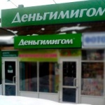 Офис на Советской