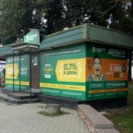 Павильон на Советской