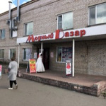 Магазин Модный базар