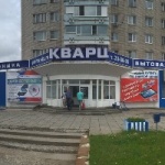 Магазин Кварц