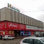 Другое Универмаг «Нальчик»