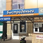Другое Торгово-офисный комплекс «Базар Капкасы»