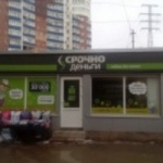 Павильон на Ново-Вокзальной