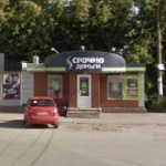 Офис на Привокзальной