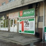 Торговый центр Юность
