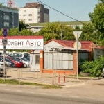 Другое Торговый дом