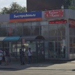 Офис на Маршала Жукова