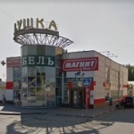 Другое Ваши деньги