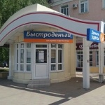 Остановочный павильон Комсомольская площадь