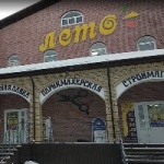 Торговый центр Лето