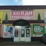 Офис на Коммунистической