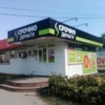 Офис на Ульяновском