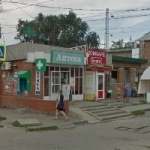 Офис на Москатова
