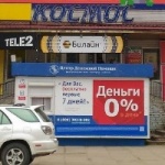 Павильон на Ленина