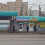 Павильон на Дмитриева