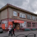 Офис на Ленина