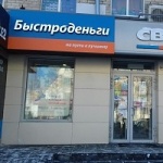 Офис на Мельникайте