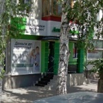 Офис на Ленина