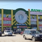 Другое Супермаркет «Мария-Ра»