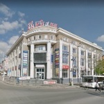 Другое Универмаг «Сахалин»