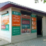 Офис на Матросова