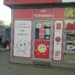 Павильон на Ленина