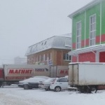 Офис на Карла Маркса