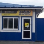 Рынок Шанс