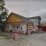 Рынок Центральный
