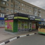 Остановочный павильон Магазин "Каблучок"