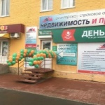 Офис на Мира