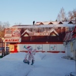 Торговый центр Старт