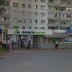 Остановочный павильон Улица Блюхера