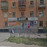 Магазин Баку