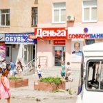 Офис на Лобкова